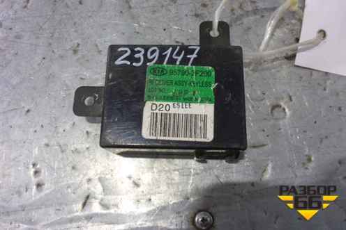 Блок электронный (957902F200) для Kia Cerato с 2003-2009г