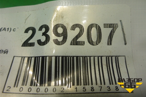 Петля двери задней правой верхняя для Chery Kimo(A1) с 2008г