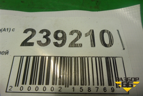 Петля двери задней правой нижняя для Chery Kimo(A1) с 2008г