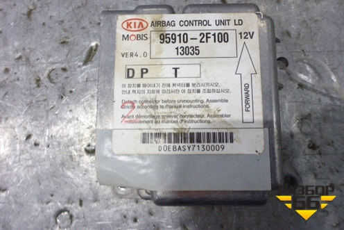Блок управления AIR BAG (959102F100) для Kia Cerato с 2003-2009г