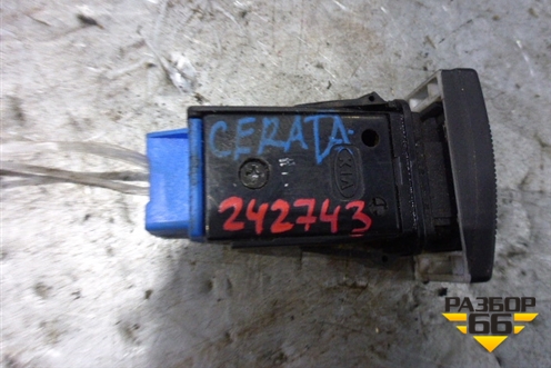 Кнопка включения ПТФ (задних) для Kia Cerato с 2003-2009г