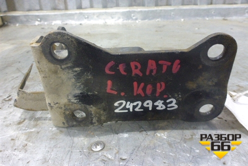 Кронштейн КПП для Kia Cerato с 2003-2009г
