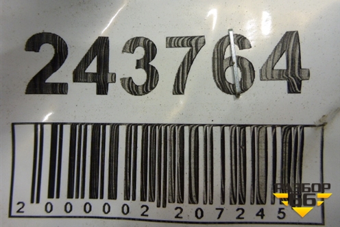Петля двери задней левой нижняя (794302F000) для Kia Cerato с 2003-2009г