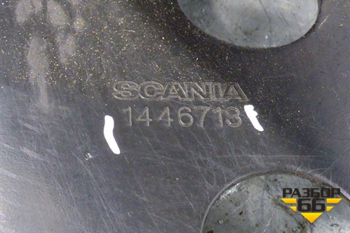 Кронштейн бачка гидроусилителя (1446718) для Scania 5 R Series с 2004-2016г