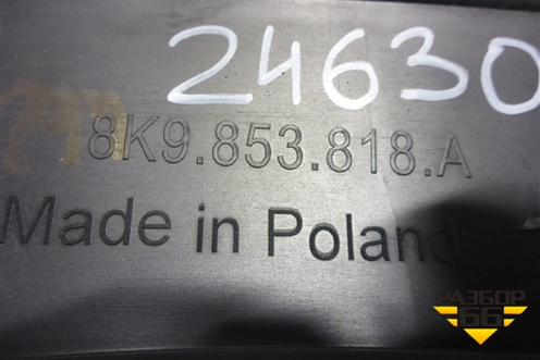 Накладка заднего крыла правого (новая) (8K9853818A) для Audi A6 (C7) Allroad Quattro с 2012-2019г