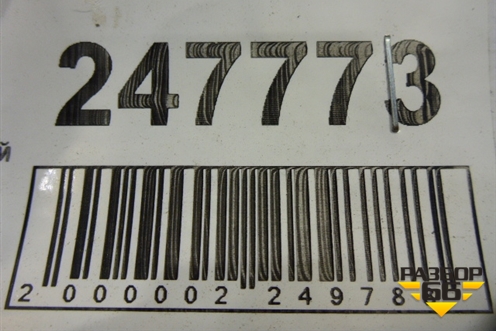 Петля двери задней левой верхняя (794102F000) для Kia Cerato с 2003-2009г