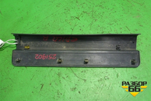 Накладка порога внутренняя переднего правого (96636964) для Chevrolet Epica с 2006г
