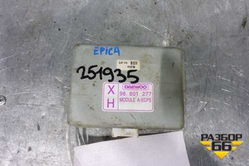 Блок управления рулевой колонкой (96801277) для Chevrolet Epica с 2006г