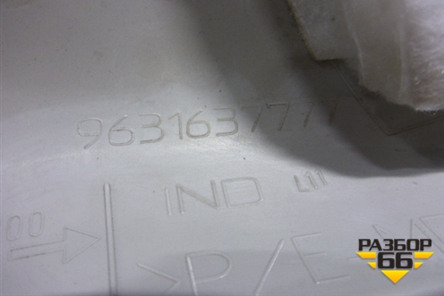Обшивка стойки задняя верхняя правая (9631637777) для Citroen C5 с 2005-2008г