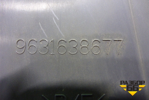 Обшивка стойки центральная нижняя правая (9631638677) для Citroen C5 с 2005-2008г
