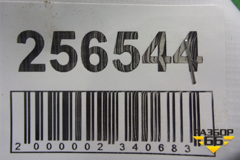 Петля двери задней правой нижняя (9035J8) для Citroen C5 с 2005-2008г