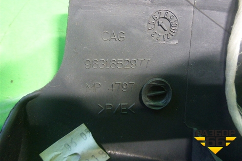 Накладка порога внутренняя переднего правого (9631652977) для Citroen C5 с 2005-2008г
