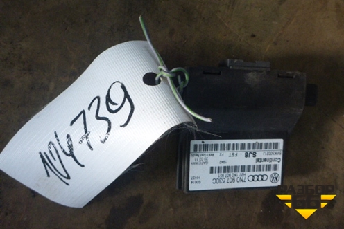 Блок электронный (7N0907530C) для Skoda Octavia (А5) с 2004-2013г