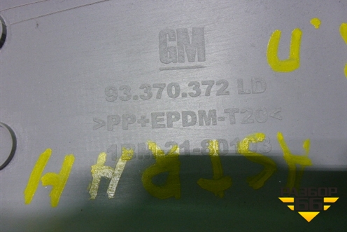 Обшивка стойки лобового стекла правая (93370372) для Opel Astra H с 2004-2015г