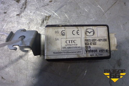 Реле (BS3L675DZ) для Mazda Mazda 3 (BK) с 2003-2009г 