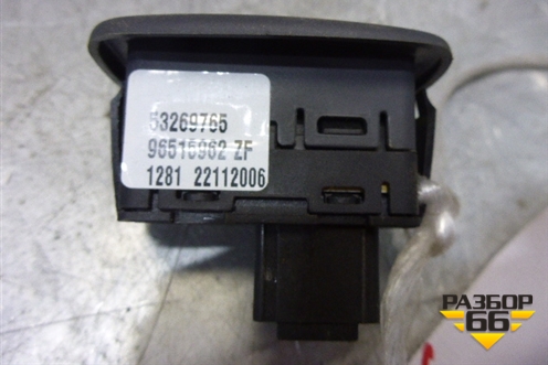 Кнопка стеклоподъёмника (96515962ZF) для Citroen C5 с 2005-2008г