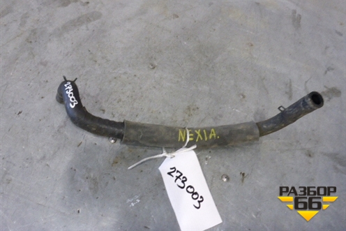 Патрубок системы охлаждения для Daewoo Nexia с 1995-2016г (Нексия)