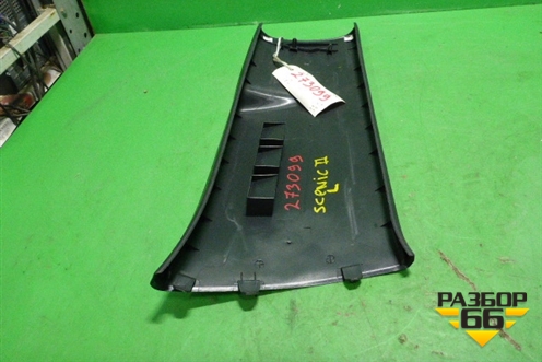 Обшивка стойки центральная нижняя левая (8200084326) для Renault Scenic с 2003-2009г