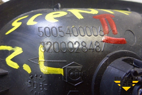 Ручка внутренняя двери задней левой (8200028487) для Renault Scenic с 2003-2009г