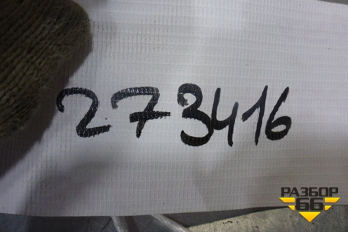 Блок управления AIR BAG (8200692357) для Renault Scenic с 2003-2009г