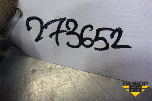 Блок управления АКПП (SW9664859580) для Peugeot 408 с 2012г
