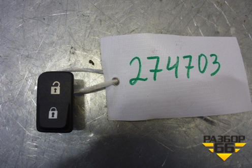 Кнопка центрального замка (30773333) для Volvo C30 с 2006г
