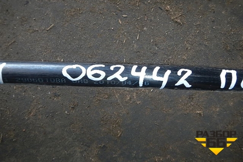 Стабилизатор передний для Chery M-11 с 2010-2015г