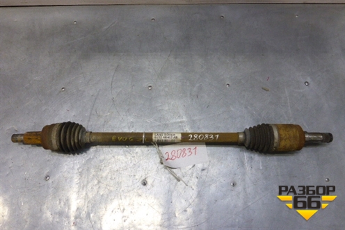 Привод задний (2.2л) (BJ324B402AB) для Land Rover Range Rover Evoque с 2011-2018г