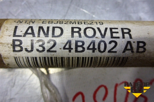 Привод задний (2.2л) (BJ324B402AB) для Land Rover Range Rover Evoque с 2011-2018г