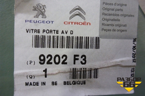 Стекло двери передней правой (5ти дверный кузов новое 2012г) (9202F3) для Peugeot 307 с 2001-2007г