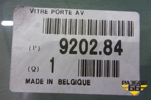 Стекло двери передней правой (кабриолет новое 2003г) (920284) для Peugeot 206 с1998г