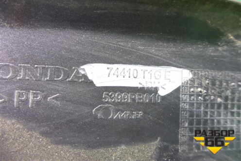 Накладка заднего крыла правого (74410T1GE) для Honda CR-V(RM) с 2012г
