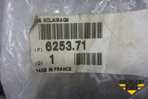 Переключатель поворотов (новый) (625371) для Peugeot 306 с 1993-2003г