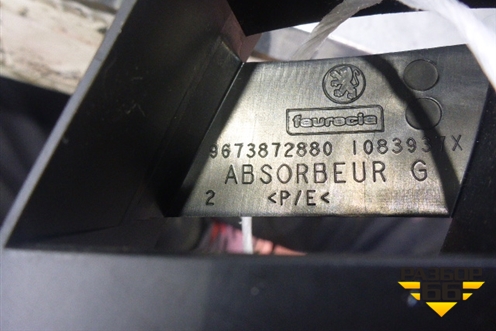 Кронштейн переднего бампера левый (новый) (9673872880) для Peugeot 208 с 2012-2019г