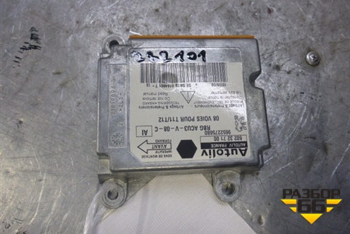 Блок управления AIR BAG (новый) (6556QX) для Peugeot 206 с1998г