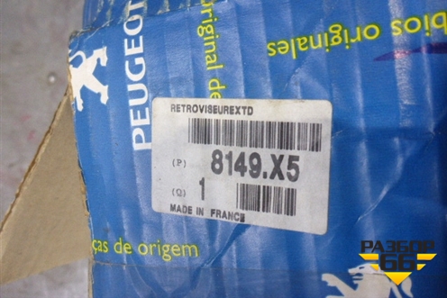 Зеркало правое электрическое (7 контактов новое) (8149X5) для Peugeot 406 с 1995-1999г