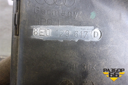 Воздуховод (8E0129617D) для Audi A4 (В8) с 2007-2015г