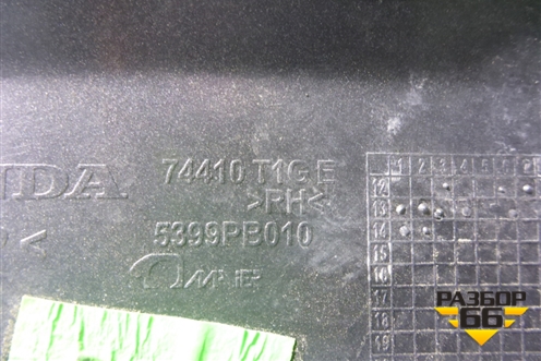 Накладка заднего крыла правого (74410T1GE) для Honda CR-V(RM) с 2012г (ЦРВ СРВ) 