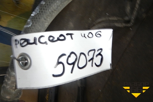 Трубка кондиционера для Peugeot 406 с 1999-2004г