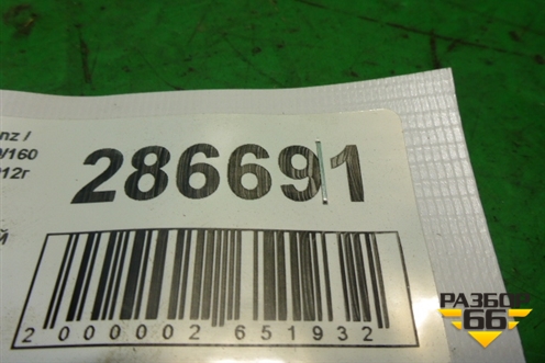 Петля двери передней правой верхняя (A1697201437) для Mercedes Benz A140/160 W169 с 2004-2012г