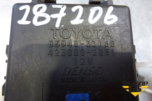 Блок электронный (8594033160) для Toyota Camry V50 с 2011-2018г (Камри)