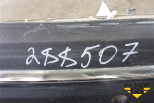 Юбка заднего бампера (с хромом под парктроник) (A2058851138) для Mercedes Benz C-Klass W205 с 2014г