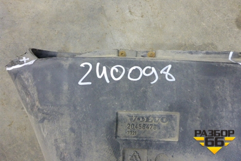 Патрубок воздушного фильтра  (20456478) для Volvo  TRUCK FH с 2002-2008г