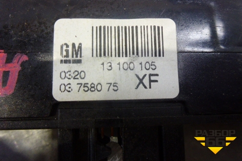 Модуль кнопок (13100105) для Opel Astra H с 2004-2015г