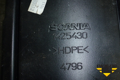 Воздухозаборник наружный  (на заднюю стенку кабины) (1425430) для Scania 5 R Series с 2004-2016г