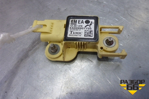 Датчик AIR BAG (13251078) для Opel Astra H с 2004-2015г
