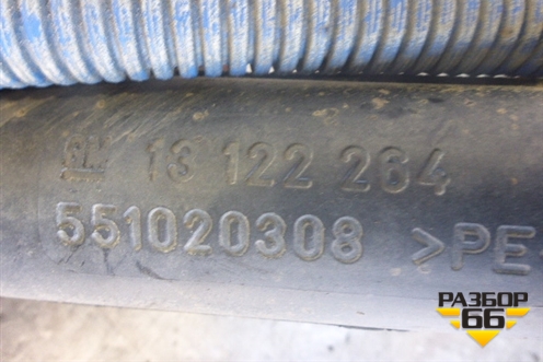 Горловина топливного бака (дизель) (13122264) для Opel Astra H с 2004-2015г