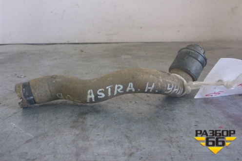 Патрубок отопителя (1.3л Z13DTH) для Opel Astra H с 2004-2015г