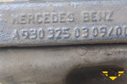 Отбойник заднего моста (A9303250309) для Mercedes Benz  TRUCK Axor 2 с 2004г