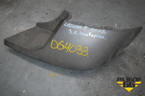 Накладка заднего бампера правая (верхняя универсал) для Renault Laguna-2 с 2001-2008г